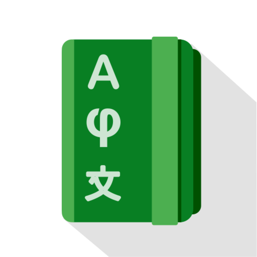 Lingo Journal Language Tracker logo