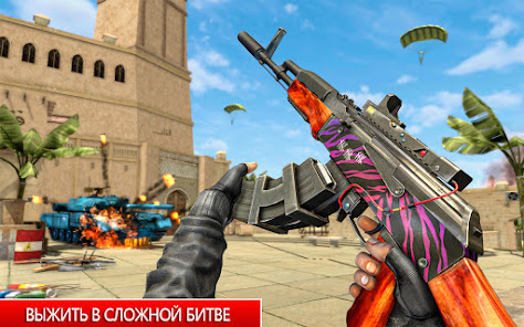 Скриншот
