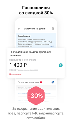 Госуслуги Не Получается Загрузить Фото