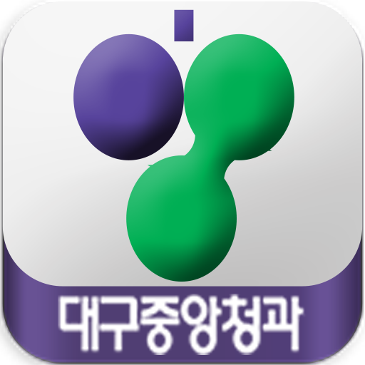 대구중앙청과 logo