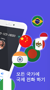TalkU: 미국 전화번호, SMS 통화