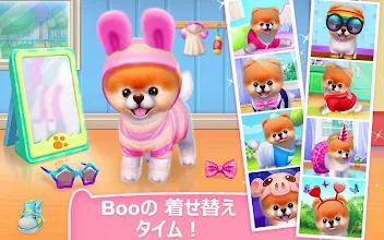 Boo 世界で最もかわいい犬 Google Play のアプリ