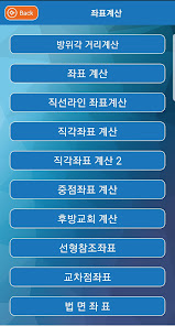 스크린샷 이미지