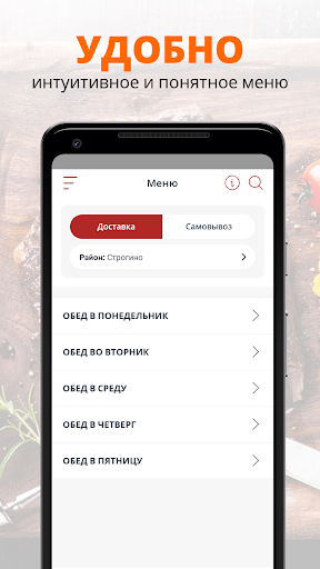 The Buffet | Москва Screen 2