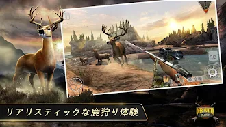 Game screenshot DEER HUNTER CLASSIC mod apk