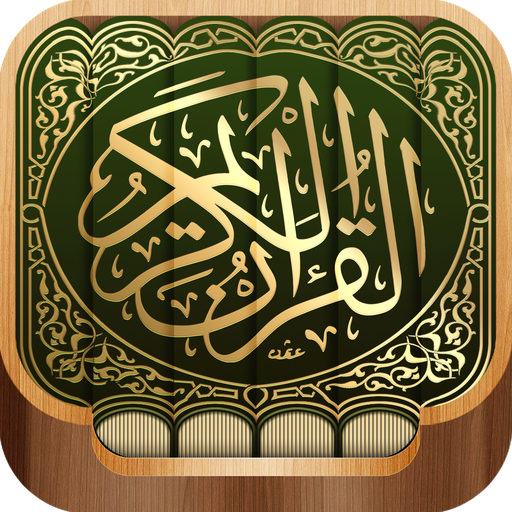 Quran Media 0.0.4 Icon