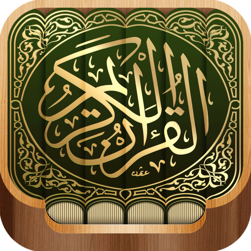 Quran Media 1.0.0 Icon