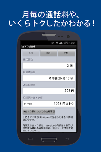 050 Plus Apps On Google Play