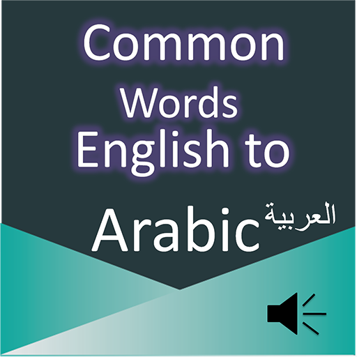 Common Words English to Arabic  Icon