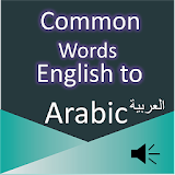 Common Words English to Arabic icon
