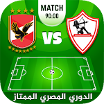Cover Image of Baixar jogo da Premier League egípcia  APK