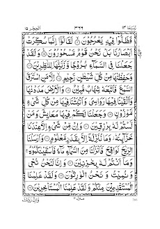 Quran Para 14のおすすめ画像2