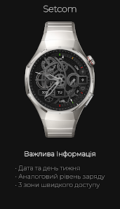 Знімок екрана