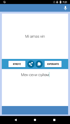 Kirgiz-Esperanto-Tradukisto Screen 2