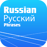 Learn Russian Phrasebook Free icon