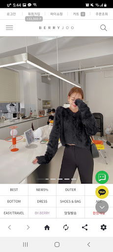 Android application 베리주 screenshort