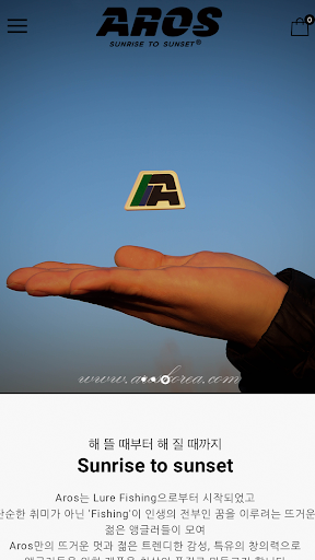 aros Screen 2
