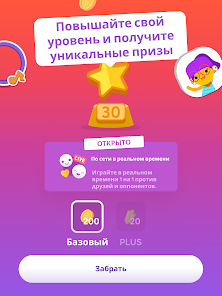 Скриншот