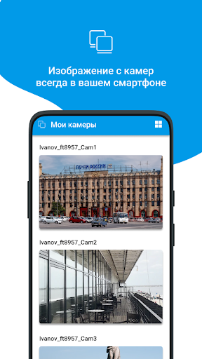 Вист он-Лайн (Volgaspot) Screen 3