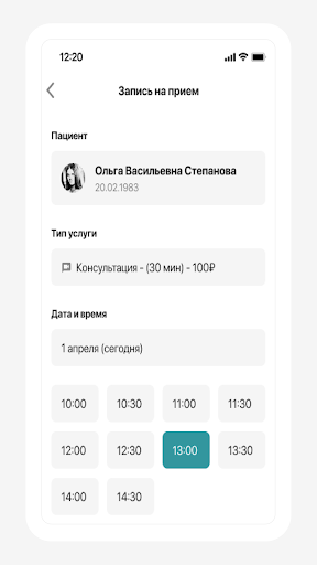 Android application ПЭТ-Технолоджи Врач screenshort