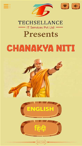 Android application Chanakya Niti (Ideology) screenshort