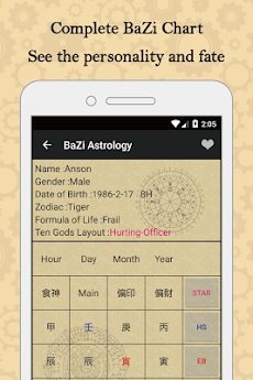 BaZi Astrologyのおすすめ画像3