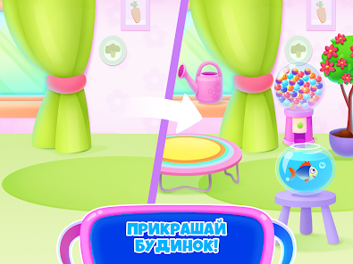 Знімок екрана