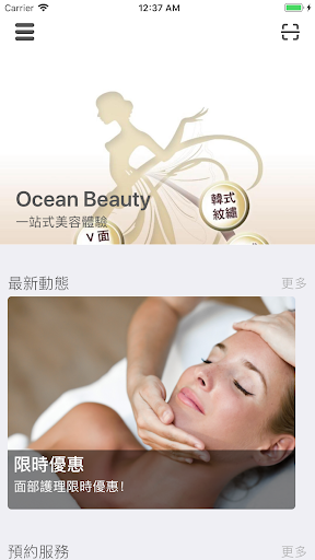 Ocean Beauty Screen 3