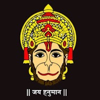Hanumanji Upasana