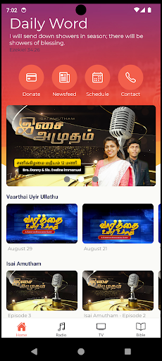 Android application Vallamai screenshort