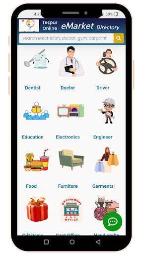 Tezpur Online Local Market Screen 2