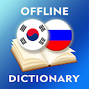 Korean-Russian Dictionary