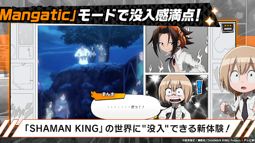 Shaman King Mobile Game Mod APK 1.6.000 (Unlimited money) Gallery 2