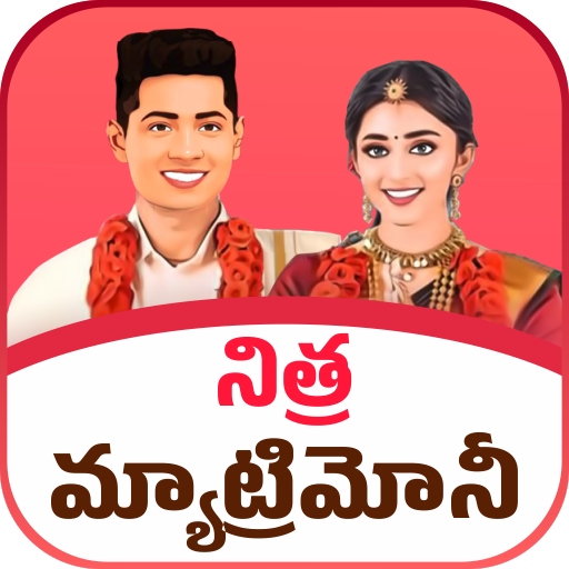 Nithra Matrimony for Telugu 1.6 Icon