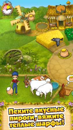 Game screenshot Ферма Мания apk download