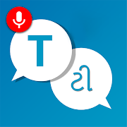 Language Translator - Idioms & Phrases Dictionary