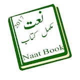 urdu naat book icon