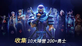 Game screenshot 放置奇兵：無限 hack
