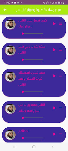 بودكاست فنجان ياسر الحزيمي2023