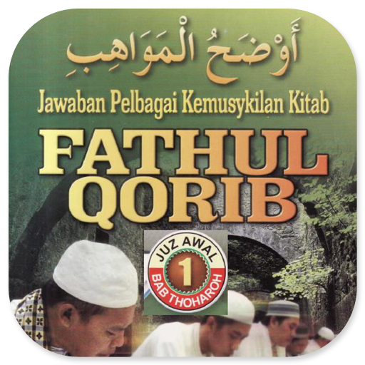 Kitab Fathul Qorib Juz 1 logo