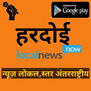 Top 37 News & Magazines Apps Like Hardoi Local News INSHORT- Photos & Videos News - Best Alternatives