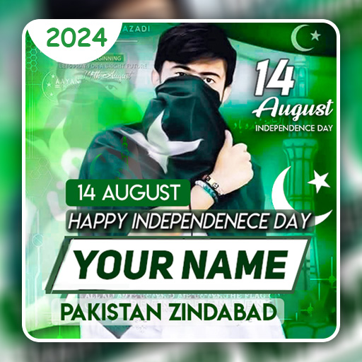 14 August Name DP Maker  Icon