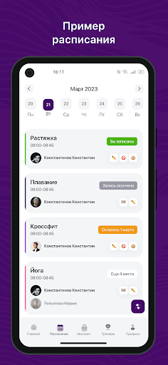 Android application GOLDFINCH screenshort