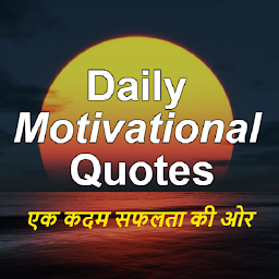Icon image Daily Inspiring Success Quotes