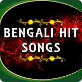 Bangla Hit Songs icon