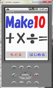 ベテランズ・ゲーム(圖7)-速報App