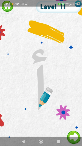 Learn Arabic for Kids TouTou Screen 2