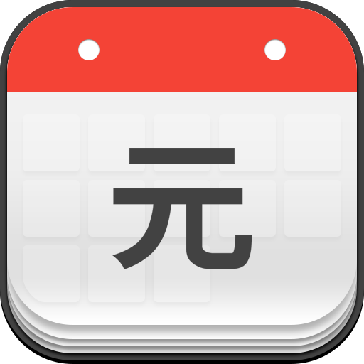 Get Bills Reminder 2.0 for Android Aso Report