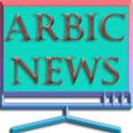 Cover Image of Download Arabic News Live Tv 2.0 APK