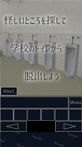 Download 脱出ゲーム 新 学校のトイレからの脱出2 Free For Android 脱出ゲーム 新 学校のトイレからの脱出2 Apk Download Steprimo Com